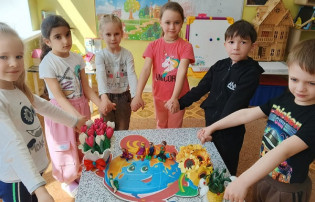 День земли День земли.