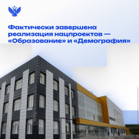 НОВОСТИ МИНИСТЕРСТВА ПРОСВЕЩЕНИЯ РОССИИ НОВОСТИ МИНИСТЕРСТВА ПРОСВЕЩЕНИЯ РОССИИ.